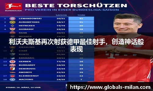 米兰体育官方网站