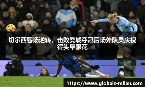 米兰体育