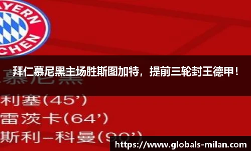 米兰体育平台