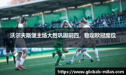 米兰体育官网