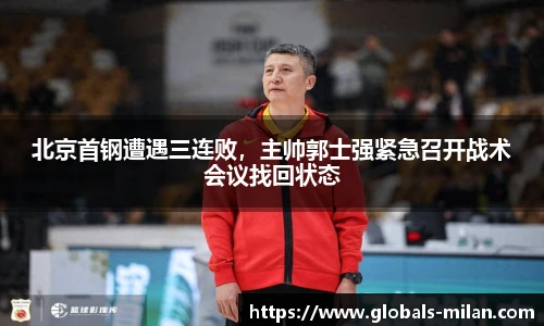 米兰体育