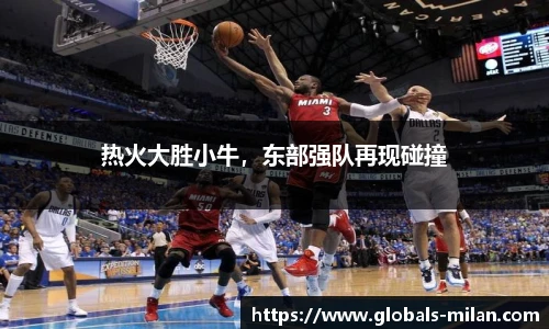 米兰体育官网