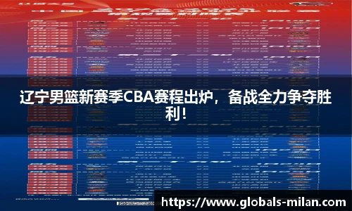 米兰体育官网
