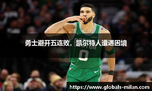 米兰体育官网