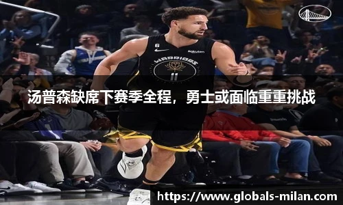 米兰体育官网