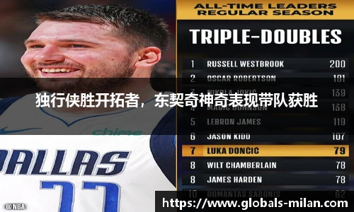 米兰体育平台