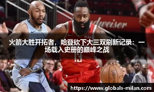 米兰体育官网