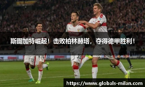 米兰体育平台