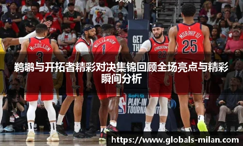 米兰体育官网