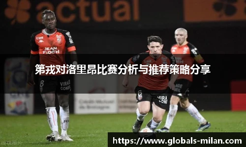 米兰体育平台