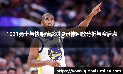 米兰体育官网