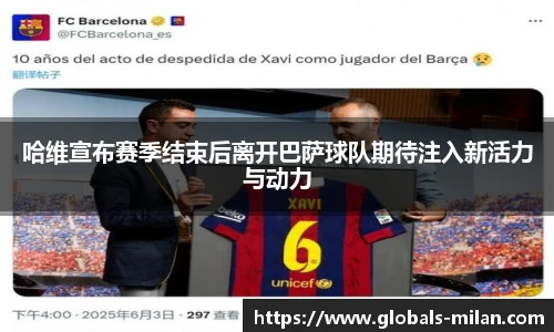 米兰体育