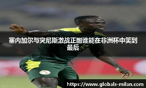 米兰体育官网