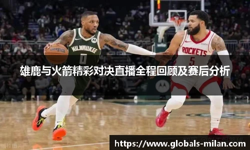 米兰体育官方网站