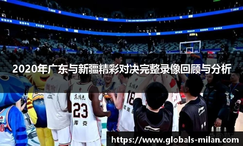米兰体育官网