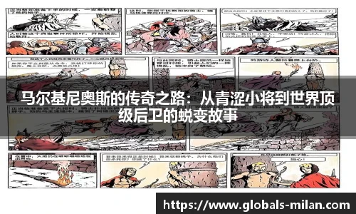 米兰体育官网