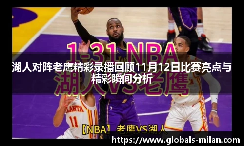 米兰体育官网