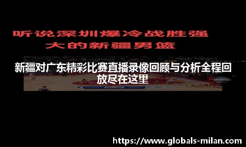 米兰体育官网
