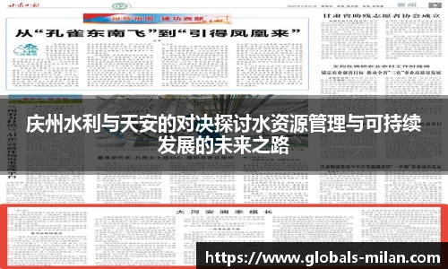米兰体育平台