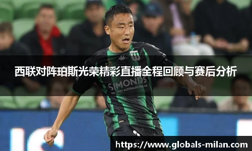 米兰体育平台
