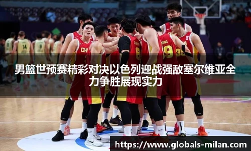 米兰体育官方网站